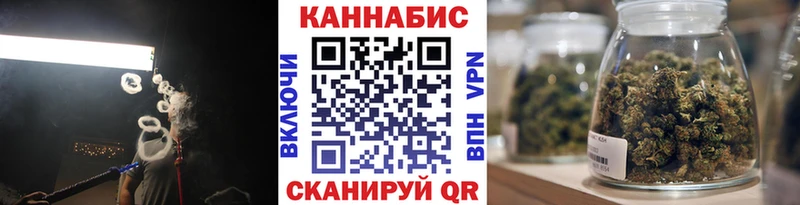 МАРИХУАНА планчик  Алексин 