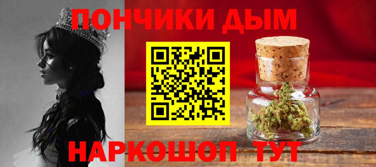 Алексин  Марихуана Amnesia  Вход с VPN  Бошки Шишки THC 21%  Бошки марихуана SATIVA & INDICA 